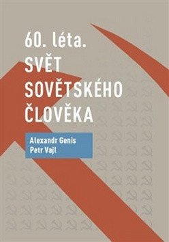 60. léta - Svět sovětského člověka – Alexandr Genis, Petr L‘vovič Vajl‘