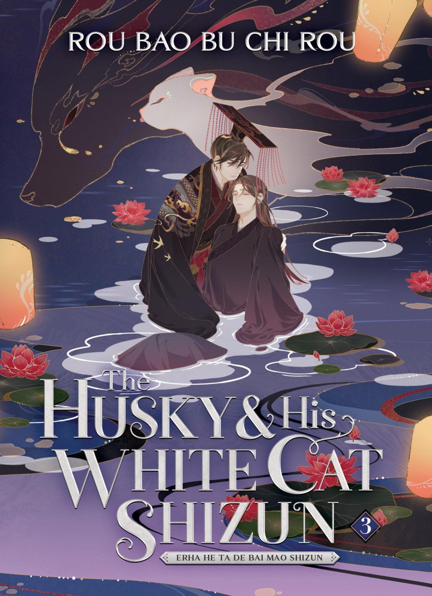 The Husky and His White Cat Shizun: Erha He Ta De Bai Mao Shizun (Novel) Vol. 3 – Rou Bao Bu Chi Rou