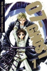 07-Ghost 1 – Amemiya Yuki