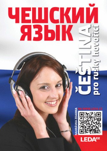 Čeština pro rusky hovořící + mp3 ke stažení zdarma – Jitka Cvejnová