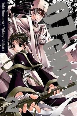07-Ghost 2 – Amemiya Yuki