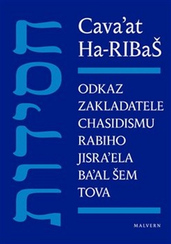 Cava’at Ha-RIBaŠ – Cava'at Ha-RIBaŠ