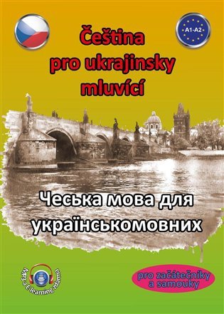Čeština pro ukrajinsky mluvící A1-A2 (pro začátečníky a samouky) – Štepánka Pařízková