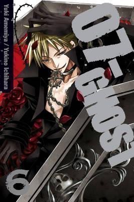 07-Ghost 6 – Amemiya Yuki