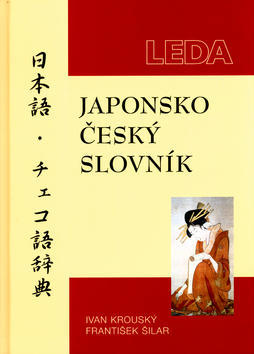 Japonsko-český slovník - Ivan Krouský; František Šilar