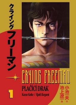Crying Freeman Plačící drak - manga komiks - Kazuo Koike; Rjoiči Ikegami