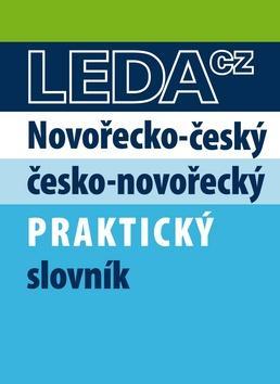 Novořecko-český česko-novořecký praktický slovník - G. Zerva; L. Kopecká; L. Papadopulos