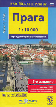 Praha 1:10 000 - mapa turistických zajímavostí