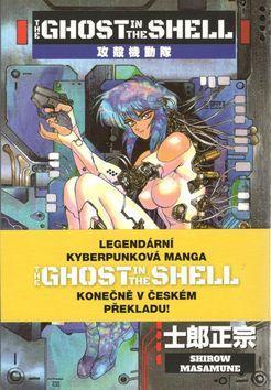Ghost in the Shell - 1 - Masamune Shirow