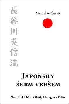 Japonský šerm veršem - Šermířské básně školy Hasegawa Eišin - Miroslav Černý