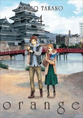 Orange 4 - Kniha čtvrtá - Ičigo Takano