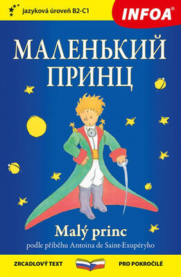 Malý princ rusky - zrcadlový text pro pokročilé